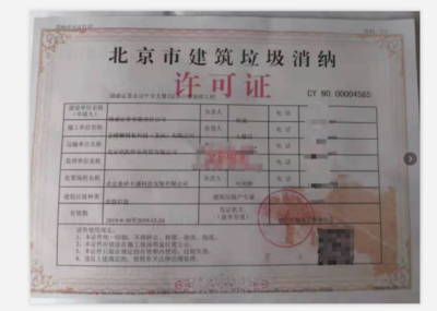 懷柔申辦廢棄電器電子產(chǎn)品處理資質(zhì)證書的好處及其對(duì)勞務(wù)派遣服務(wù)的積極影響