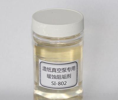 供應翔宇 造紙真空泵阻垢劑SI-802翔宇品牌 廠家直銷圖片_高清圖_細節(jié)圖-威海翔宇環(huán)保科技股份 -